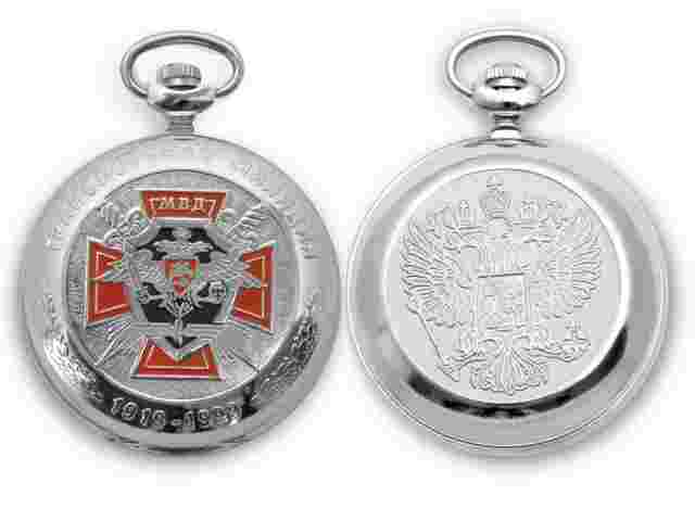 Molnija Original Molnija Soviet Pocket watch 3602 Ministry of Internal Affairs (MVD)