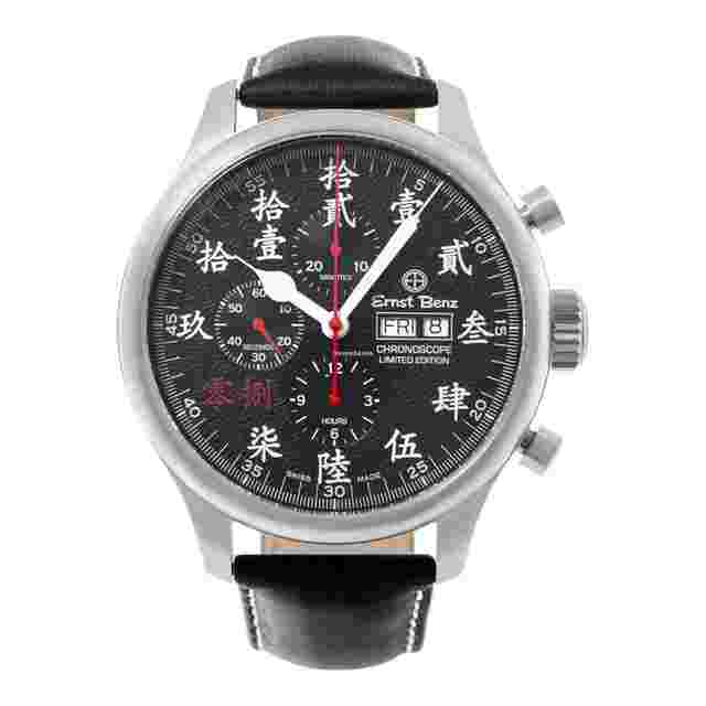 Ernst Benz
                           
                                 Chronoscope GC10100/N-PEK Stainless Steel 47mm watch
