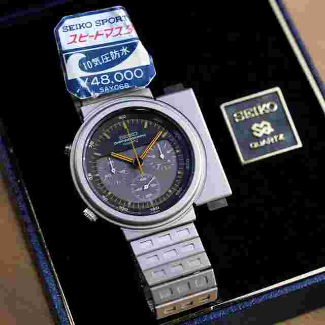 Seiko
                           
                                 Ripley Aliens from 04/1983 NOS