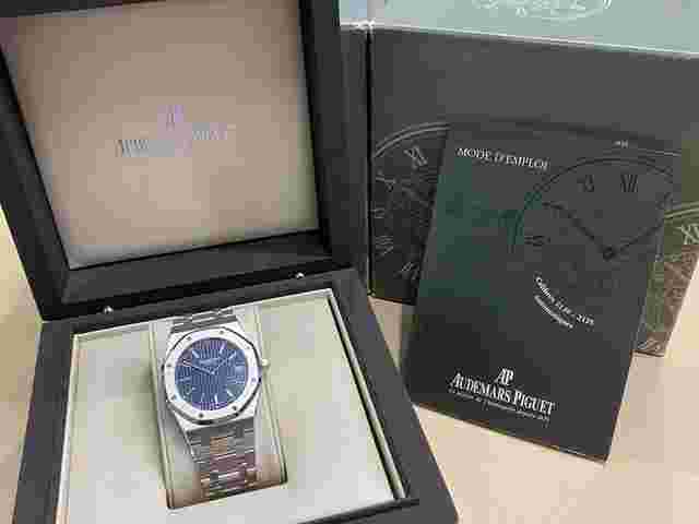 Audemars Piguet Royal Oak Jumbo
                           
                                 Box & Extract from the Archives-service just being done