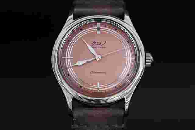 KURONO Tokyo TOKI - 2nd Anniversary 2021 (Special Edition)