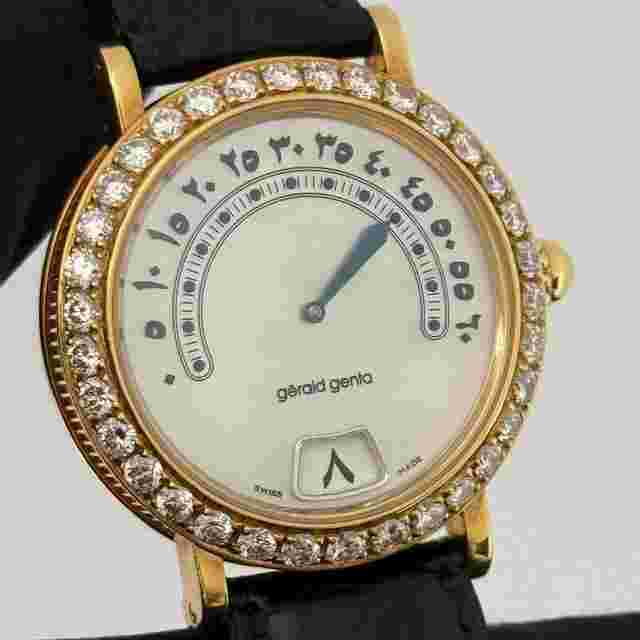 Gérald Genta Retro G.3632.7 Eastern Arabic Pearl Yellow Gold Diamonds Jump Hour Automatic 36mm 1999 Locations: Gibraltar UK EU and Switzerland