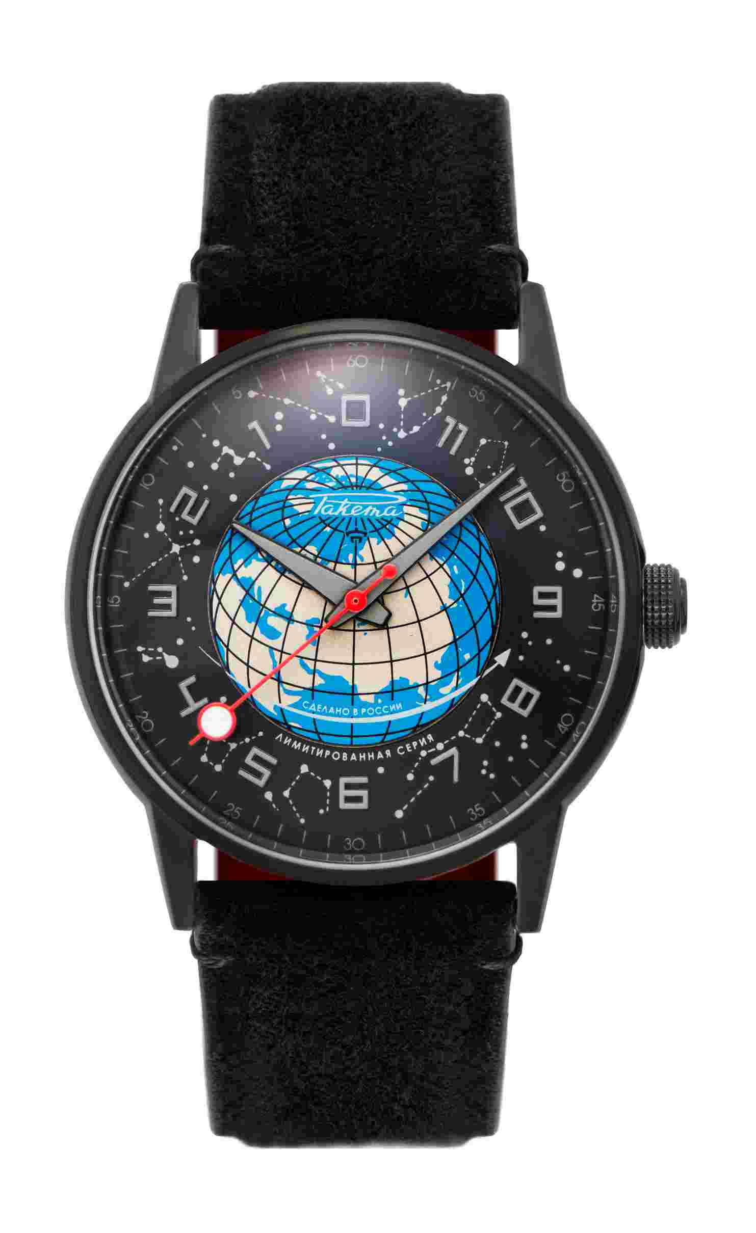 Raketa
“Russian Code” 0276