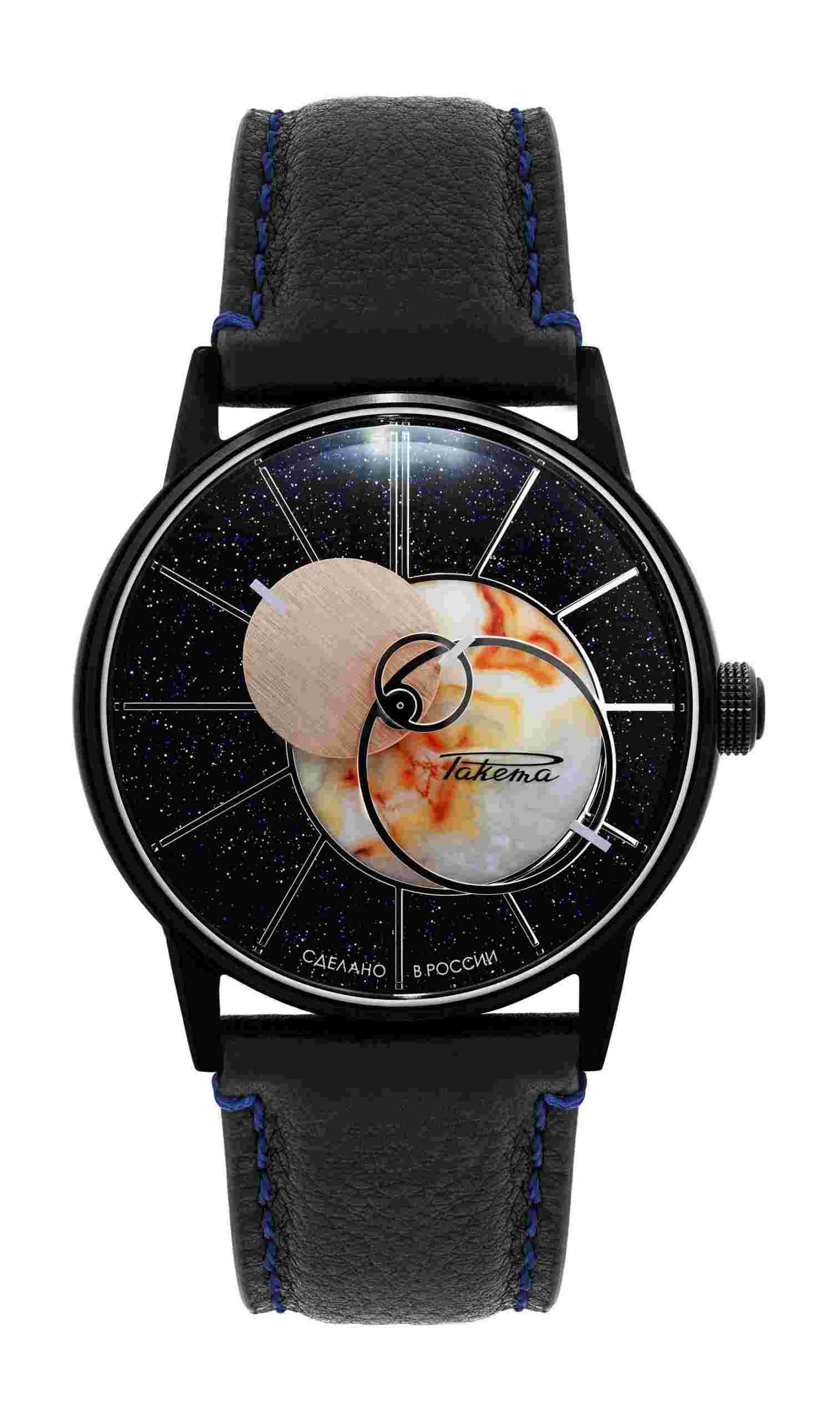 Raketa
“Copernicus” 0280