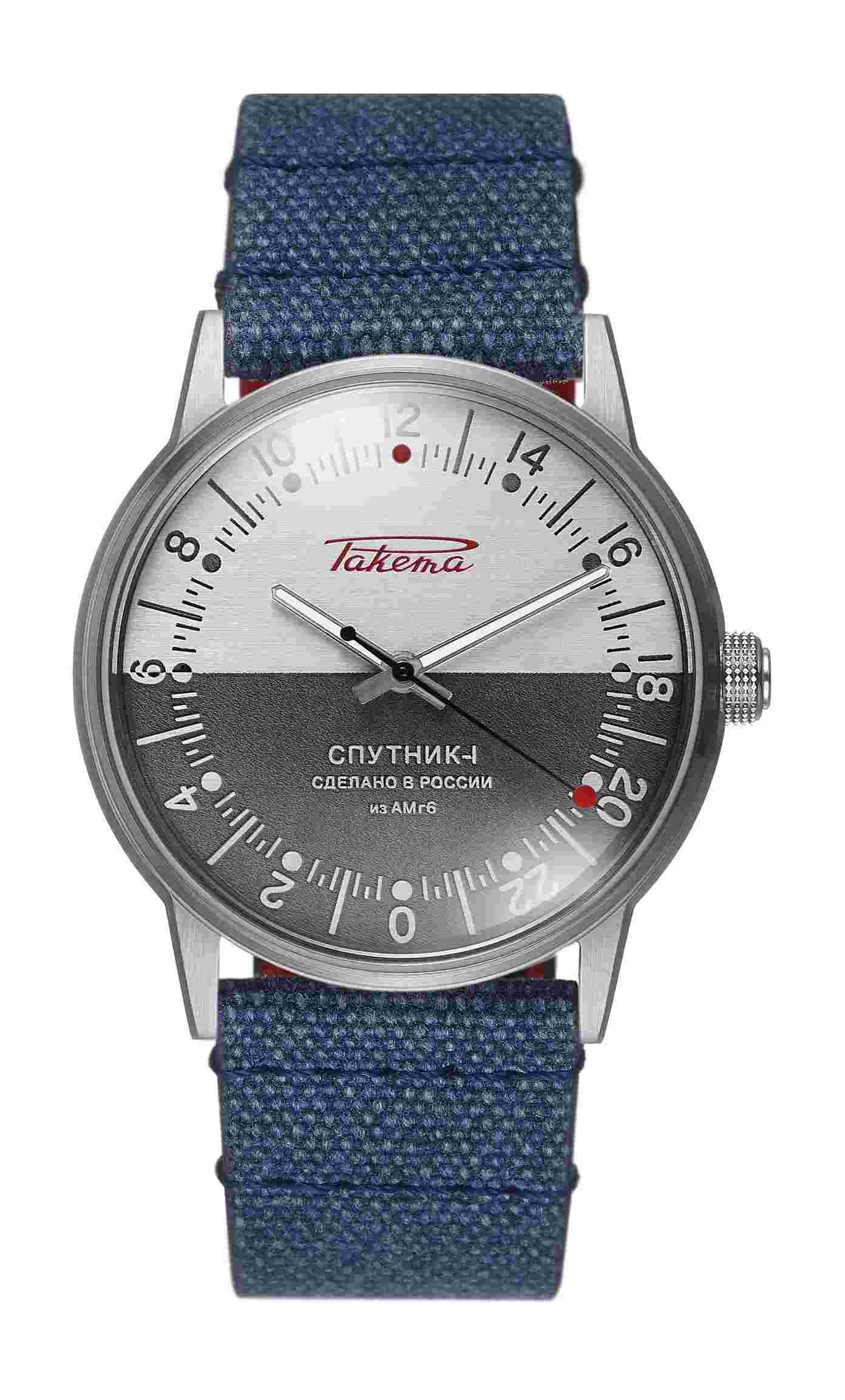 Raketa
“Sputnik-1” 0291