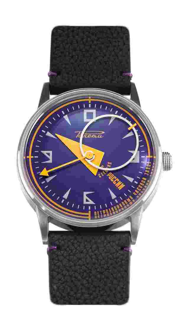Raketa
Avant-Garde The Horophile