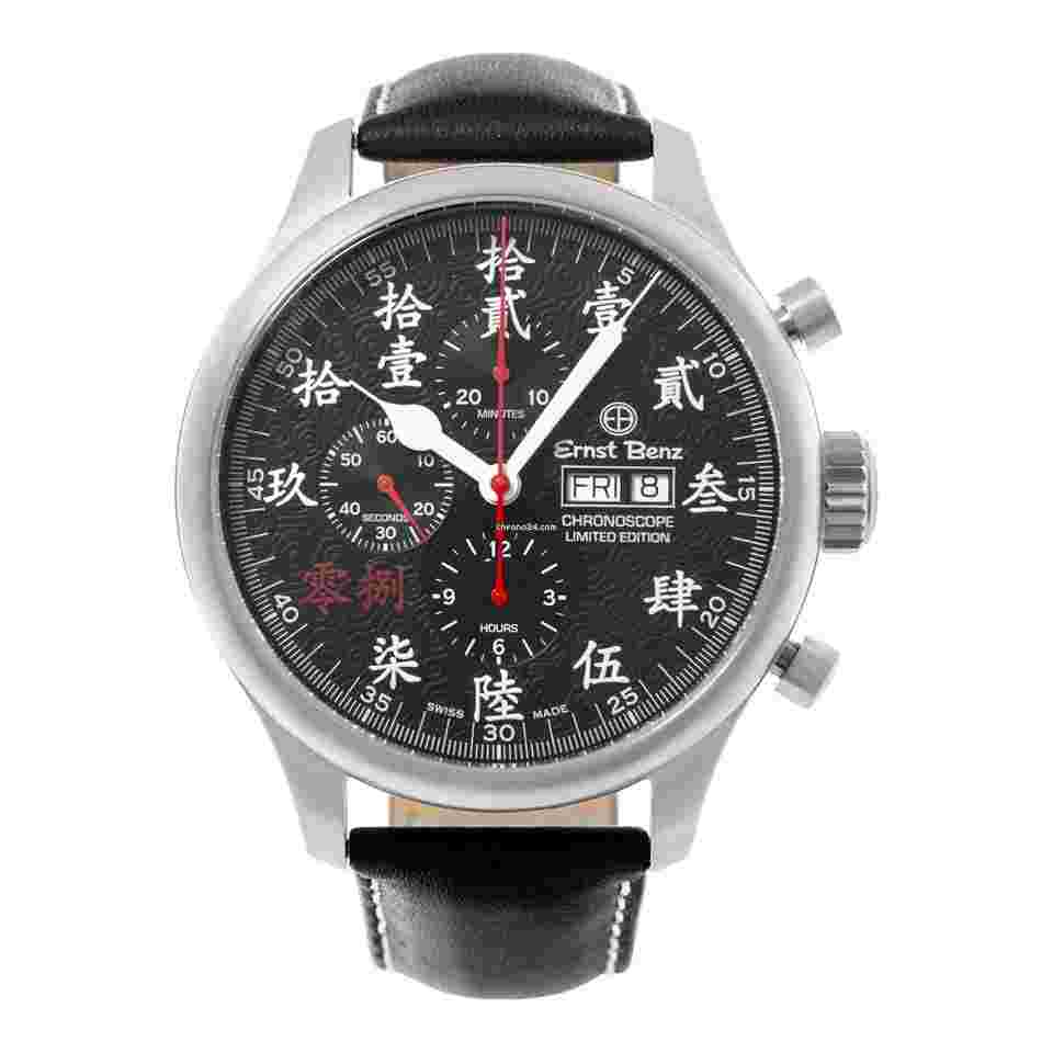 Ernst Benz
Chronoscope GC10100/N-PEK Stainless Steel 47mm watch