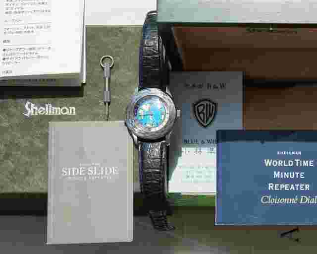 Shellman & Co World Time Minute Repeater "Cloisonné" Serial No. 450/999 | Real Cloisonné Enamel | Box & Papers